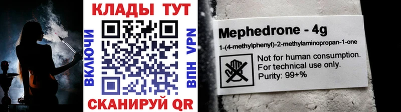 Где купить Красноуфимск Галлюциногенные грибы Амфетамин МЕФ Гашиш