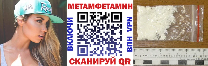 что такое наркотик  Красноуфимск  Amphetamine 98% 