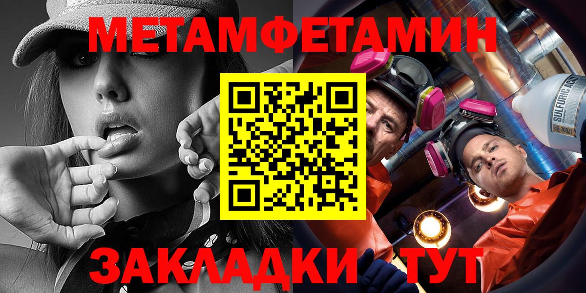 Амфетамин Premium Красноуфимск