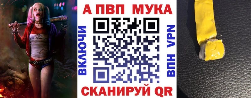 Альфа ПВП Соль  Красноуфимск 