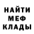 Амфетамин Розовый Thad Barkett