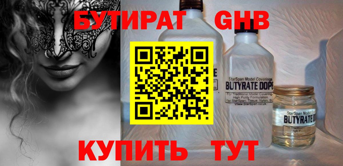 МАРИХУАНА  КОКАИН  МЕФ кристаллы  Alpha-PVP СК   Красноуфимск  Гашиш  Вход с VPN 