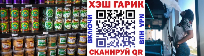 Печенье с ТГК конопля  купить  цена  Красноуфимск 