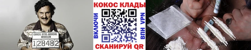 Кокаин 97%  Красноуфимск 