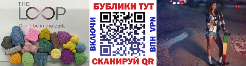ЭКСТАЗИ 250 мг  дарнет шоп  Красноуфимск 
