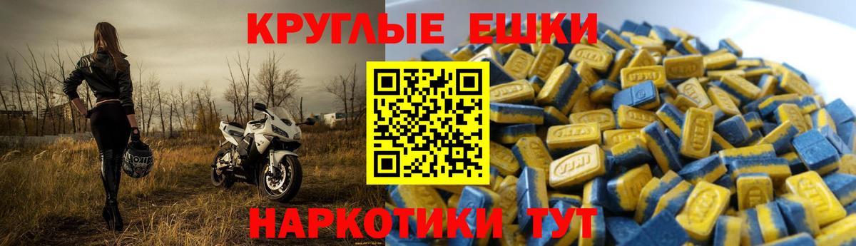 ЭКСТАЗИ 300 mg Красноуфимск