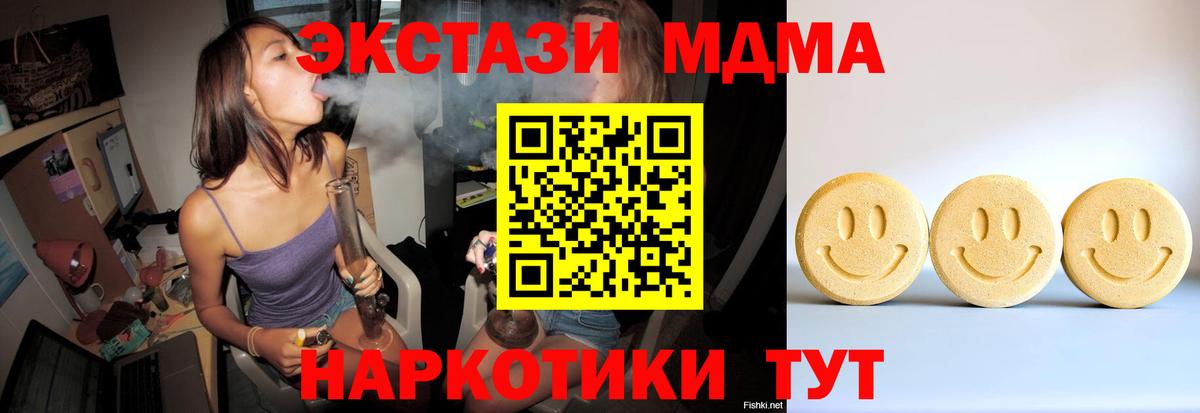 ЭКСТАЗИ Philipp Plein  цена   Красноуфимск  kraken tor  Ecstasy 250 мг  Вход с VPN  Ecstasy 