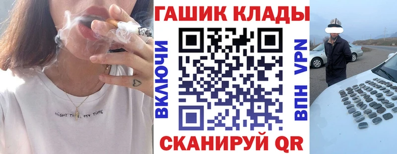 Гашиш хэш OMG зеркало Красноуфимск
