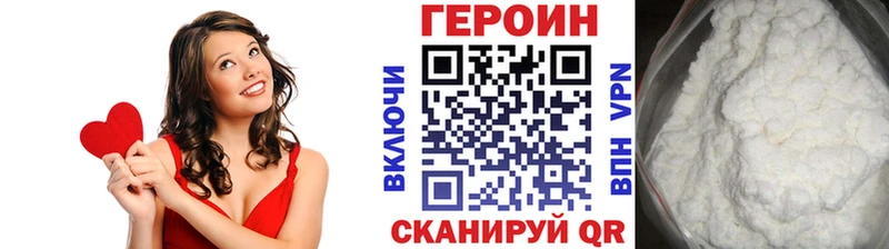 Героин VHQ  Красноуфимск 
