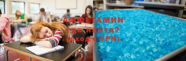 синтетический гашиш Абдулино