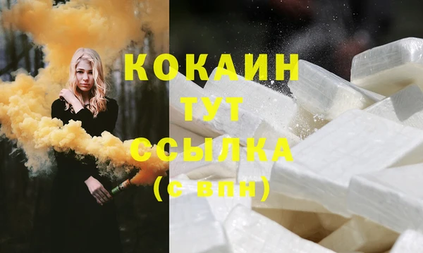синтетический гашиш Абдулино