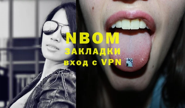 jwh Абаза