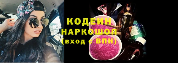 синтетический гашиш Абдулино