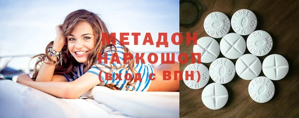 синтетический гашиш Абдулино