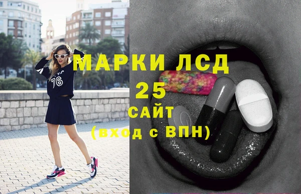мяу мяу кристалл Краснослободск