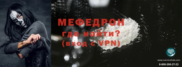 синтетический гашиш Абдулино