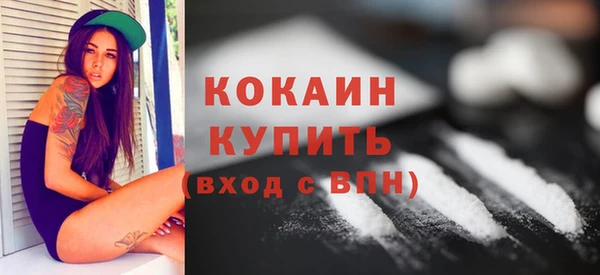 jwh Абаза