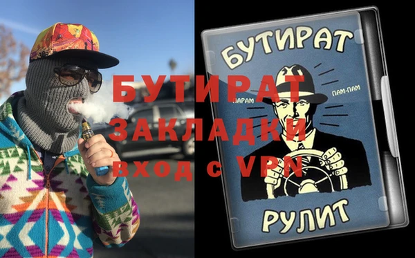 jwh Абаза