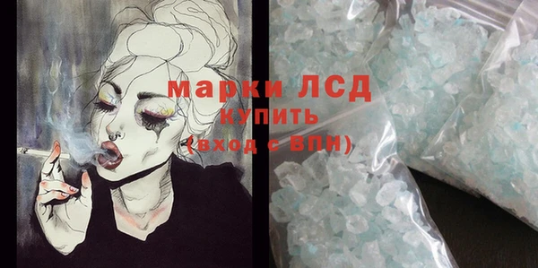 синтетический гашиш Абдулино