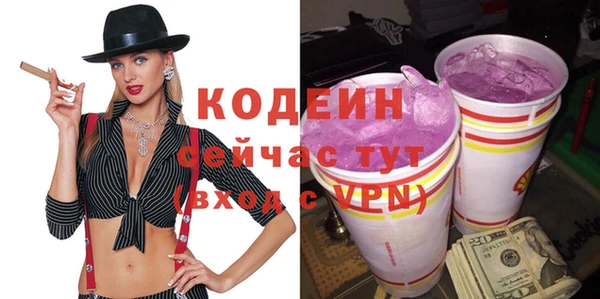 мяу мяу кристалл Краснослободск