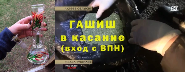 jwh Абаза