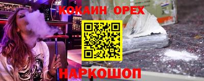 марки lsd Гай