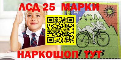 марки lsd Гай
