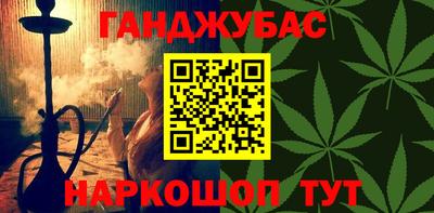 марки lsd Гай