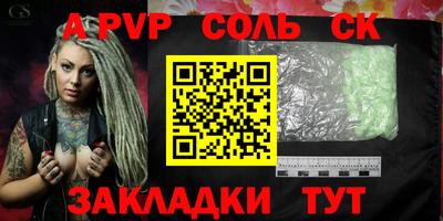 марки lsd Гай