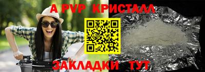твердый Гатчина