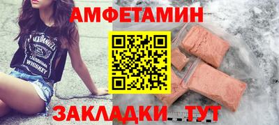 кокаин премиум Краснокаменск