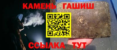 гашик Гагарин