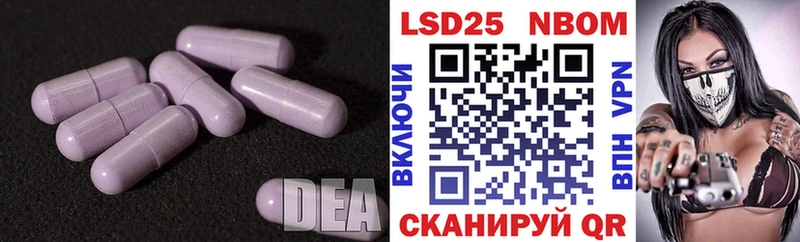 Лсд 25 экстази кислота  Красноуфимск 