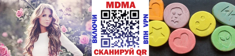 МДМА crystal  ссылка на мегу ONION  Красноуфимск 