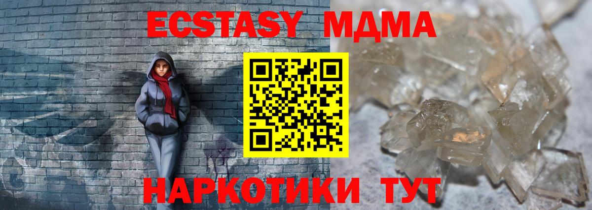  Кокаин Красноуфимск