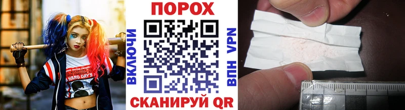 Метамфетамин пудра  цена   Красноуфимск 