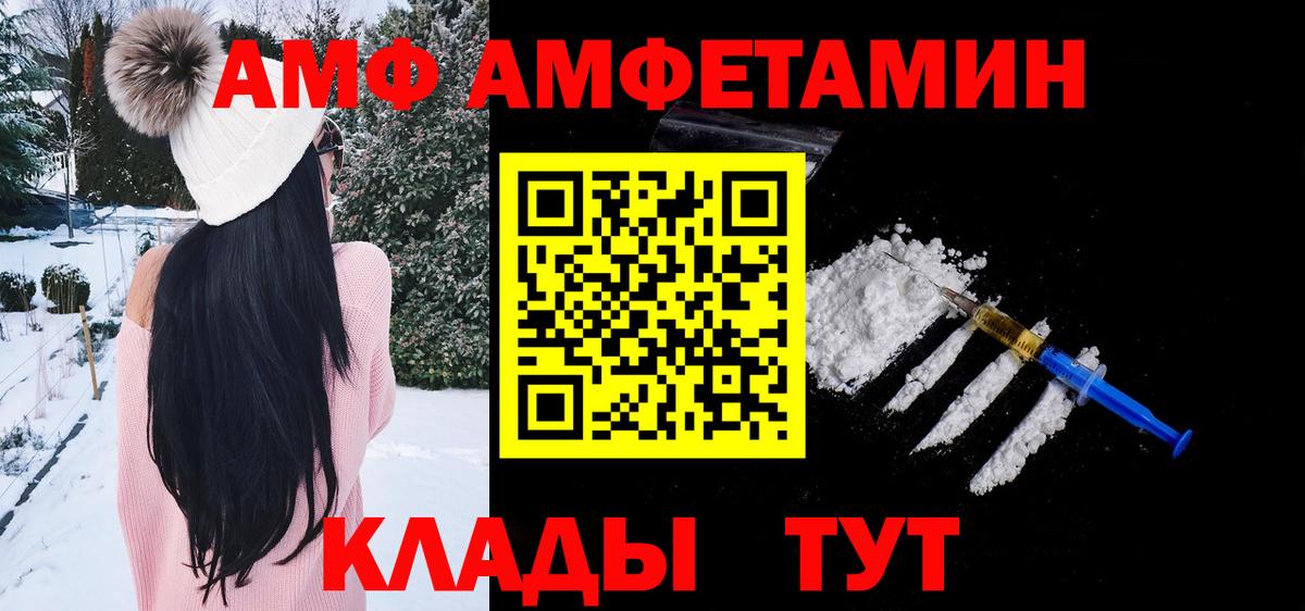 Первитин Декстрометамфетамин 99.9%  Вход с VPN  Красноуфимск 
