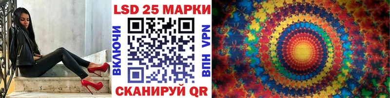OMG ТОР  Красноуфимск  Марки 25I-NBOMe 1,8мг 