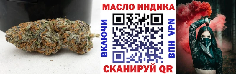 Дистиллят ТГК гашишное масло  наркотики  Красноуфимск 