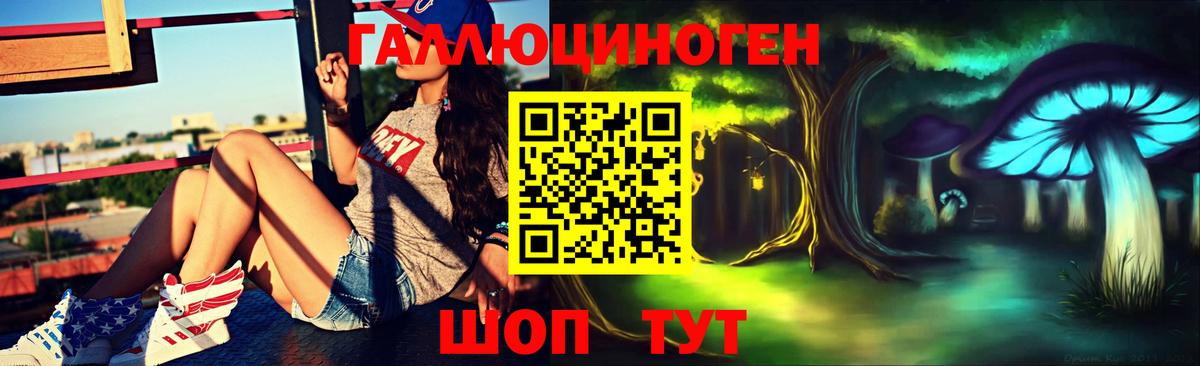 Галлюциногенные грибы мухоморы  Галлюциногенные грибы GOLDEN TEACHER  Красноуфимск  Вход с VPN 