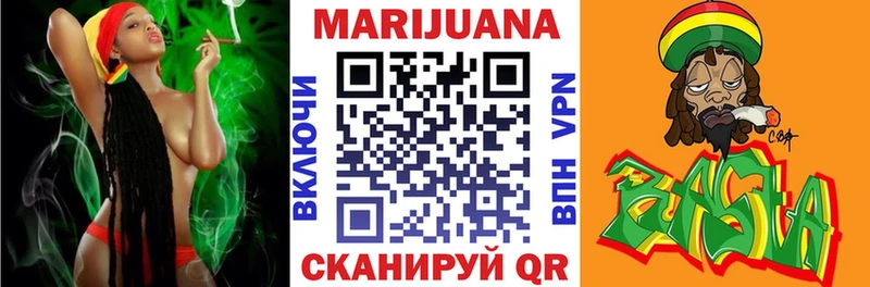 продажа наркотиков  Красноуфимск  МАРИХУАНА марихуана 